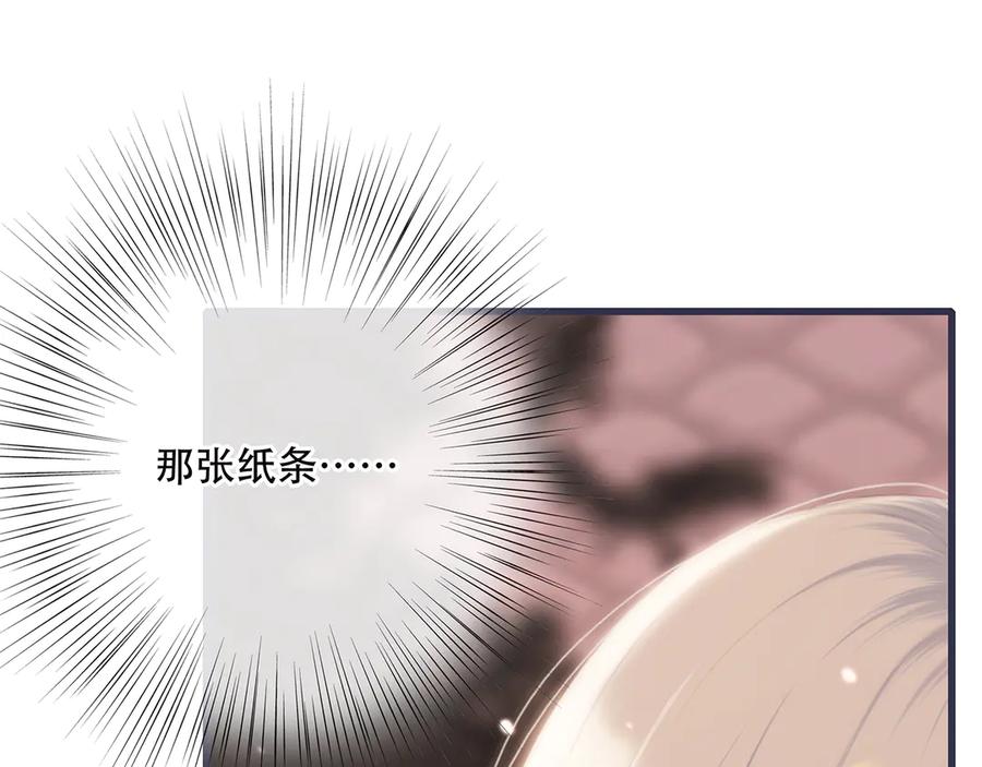 第238页