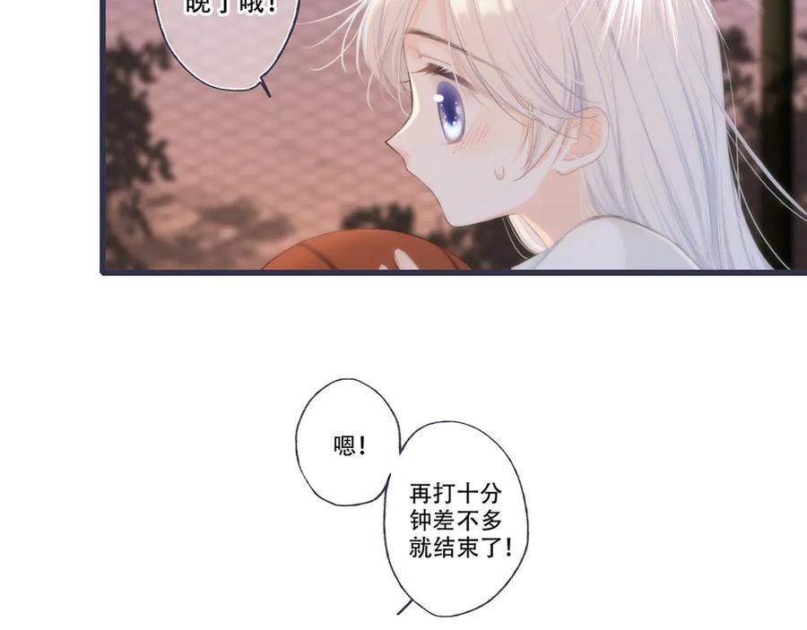 第250页