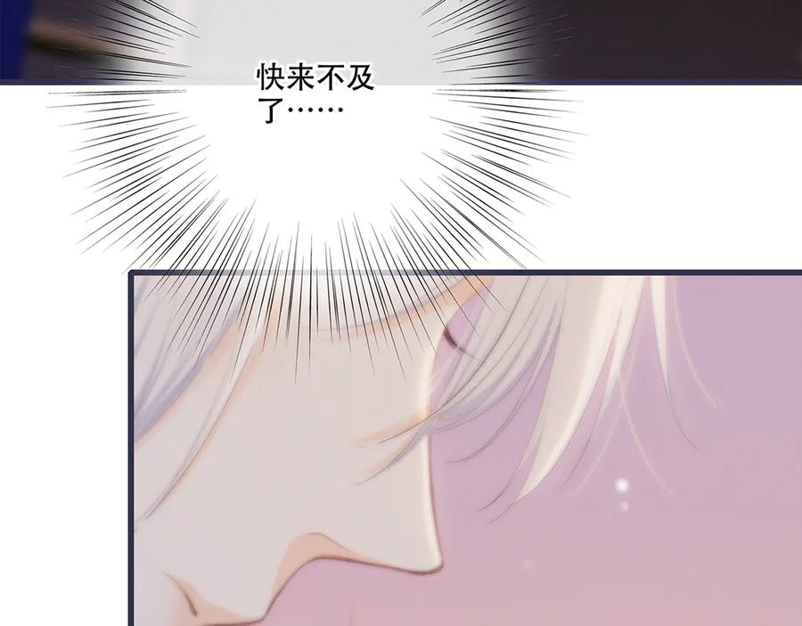 第254页