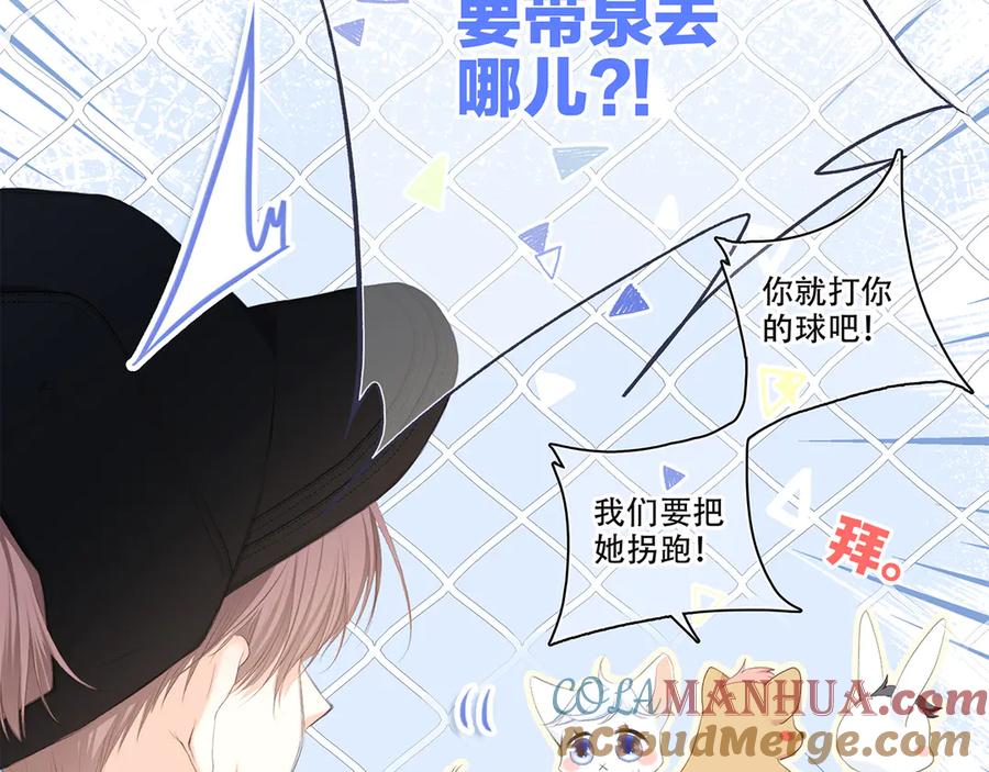 第261页