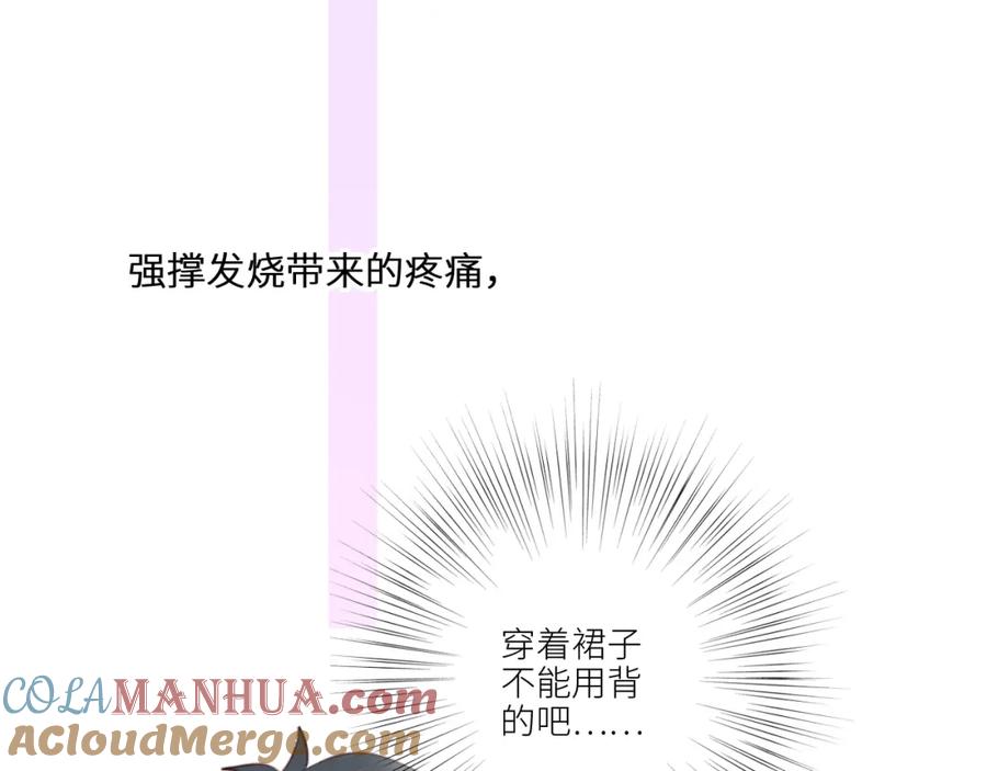第205页