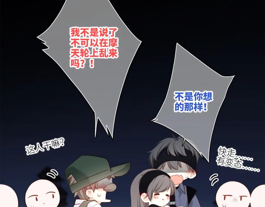 第207页
