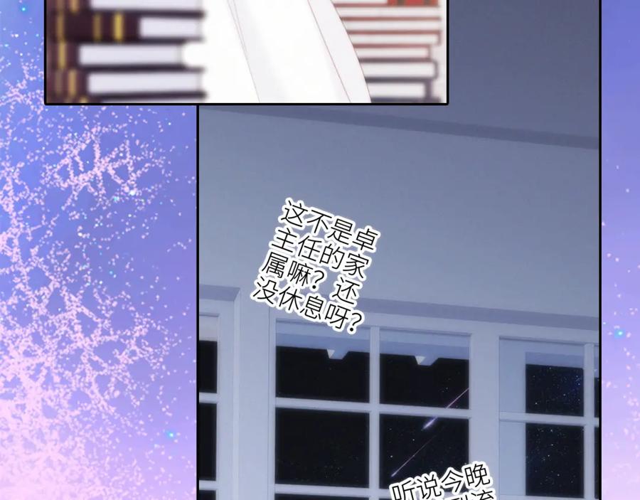 第232页