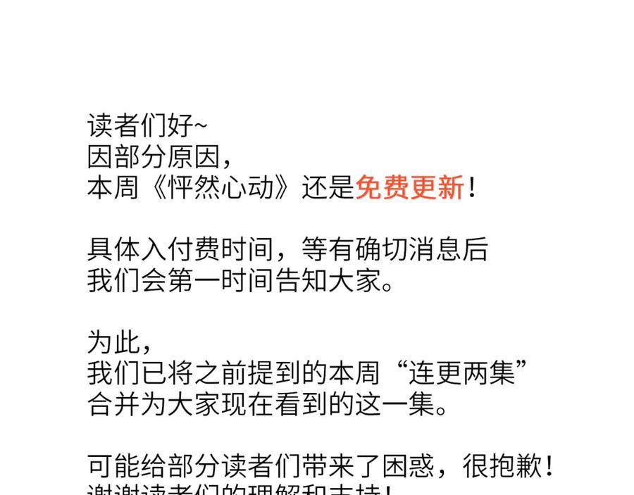 第243页