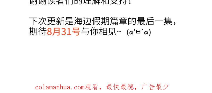 第244页