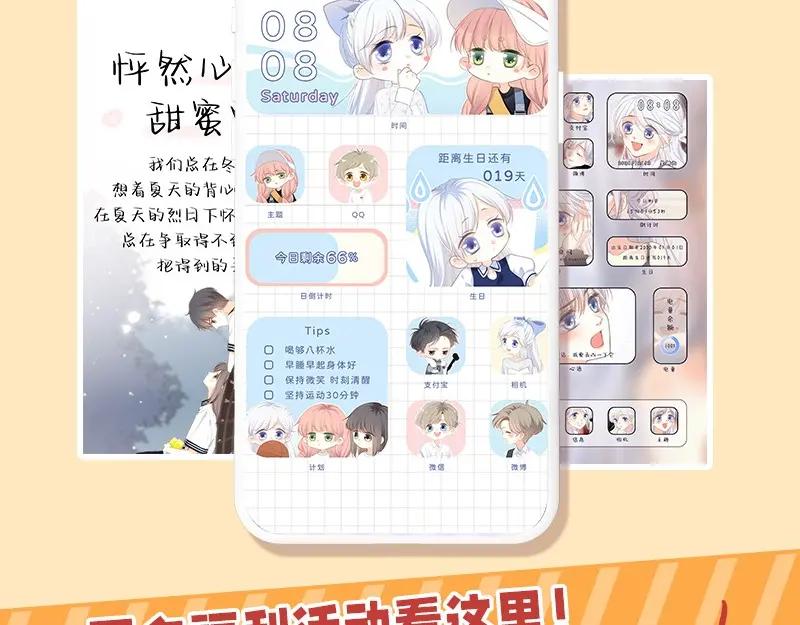第112页