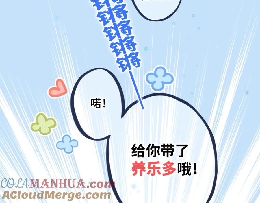 第197页