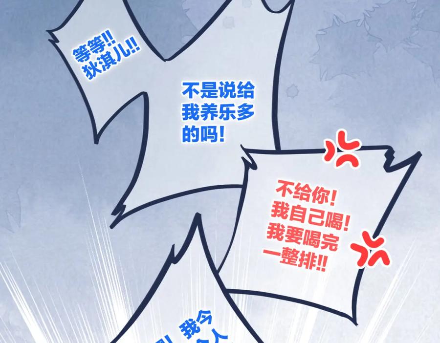 第203页