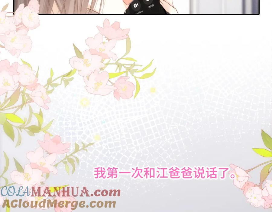 第205页