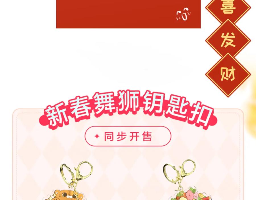 第211页
