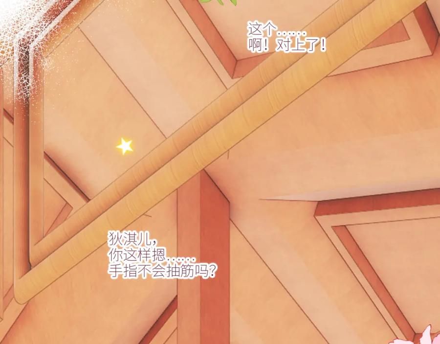 第140页