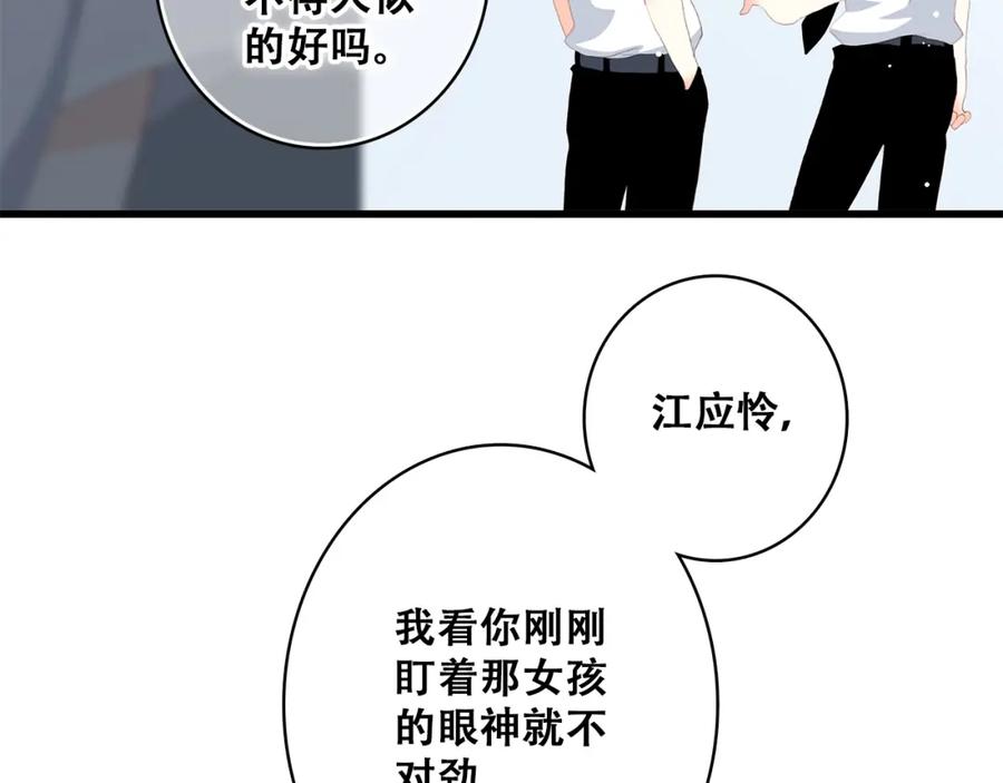 第155页
