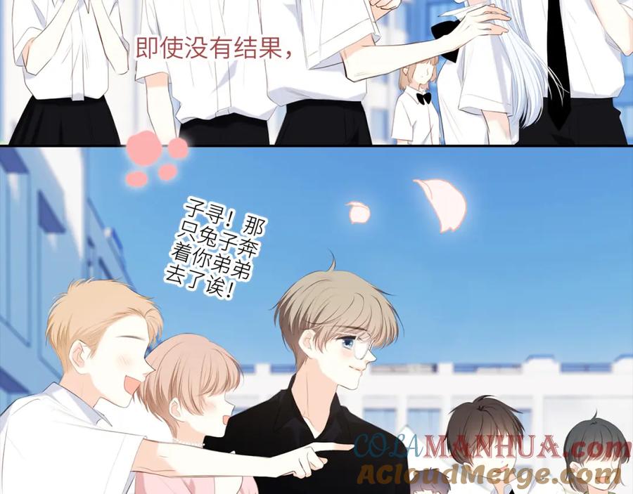 第237页