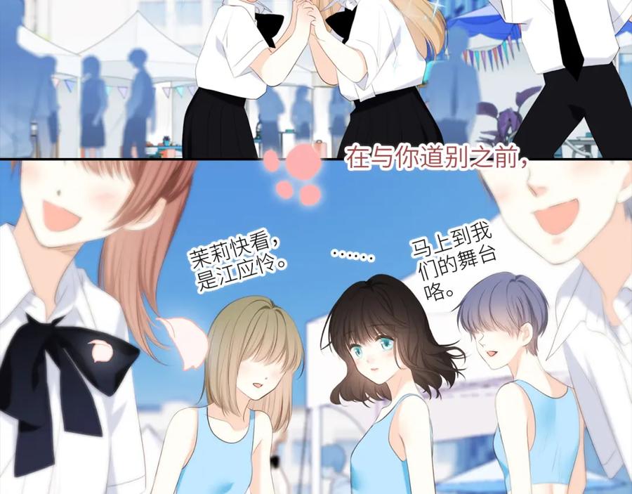 第240页