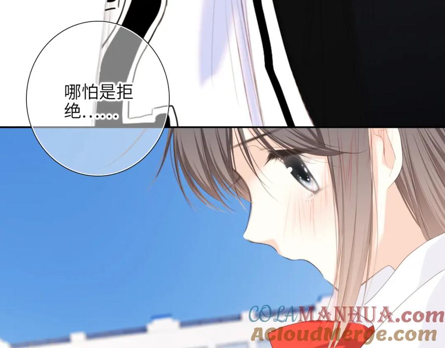 第261页
