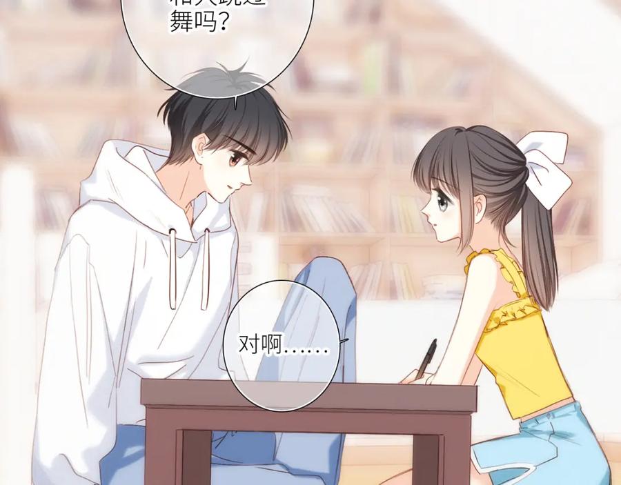 第110页