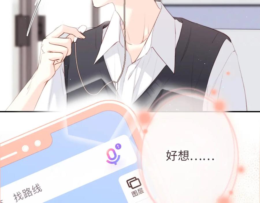 第195页