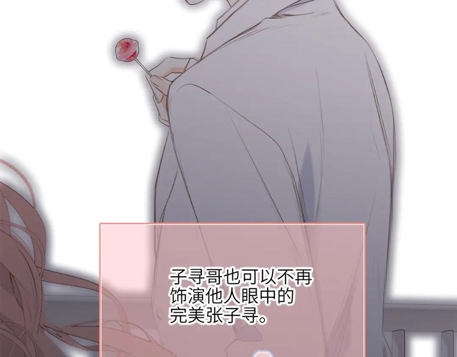 第184页