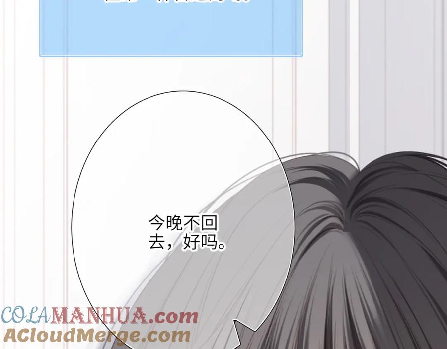 第201页