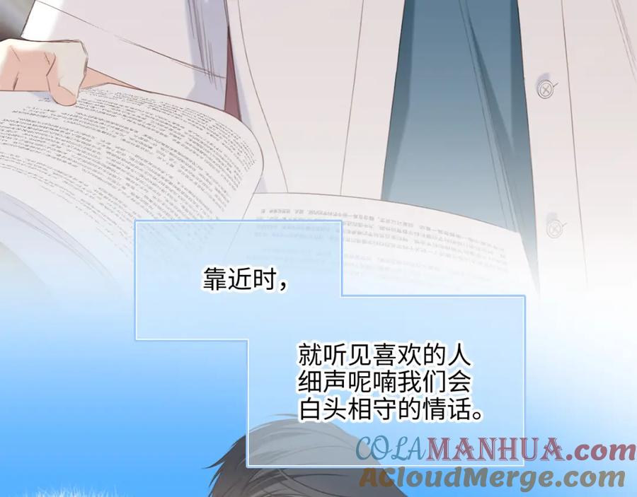 第261页