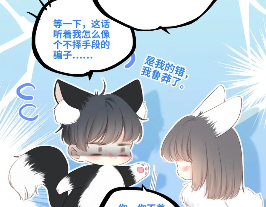 第284页