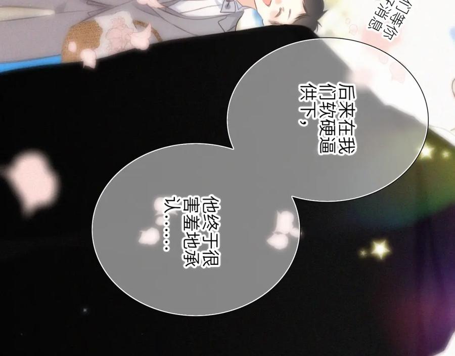 第388页