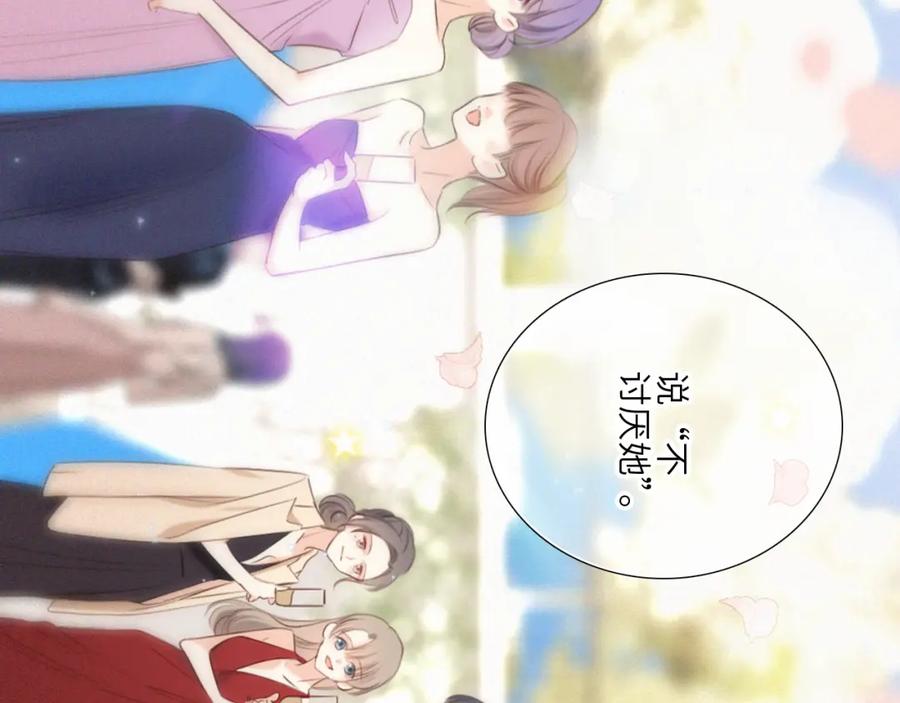 第391页