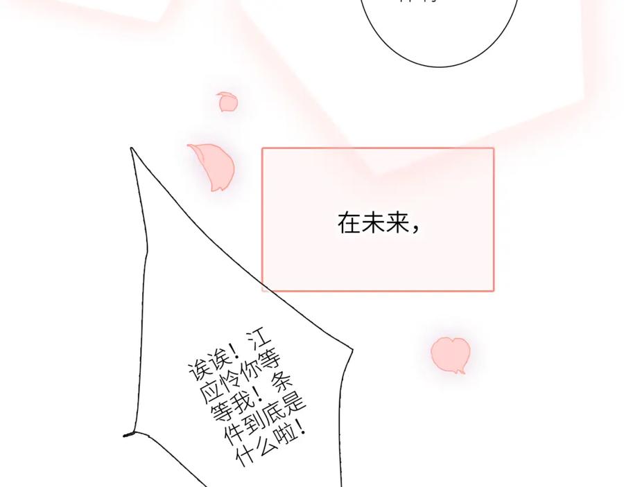 第423页