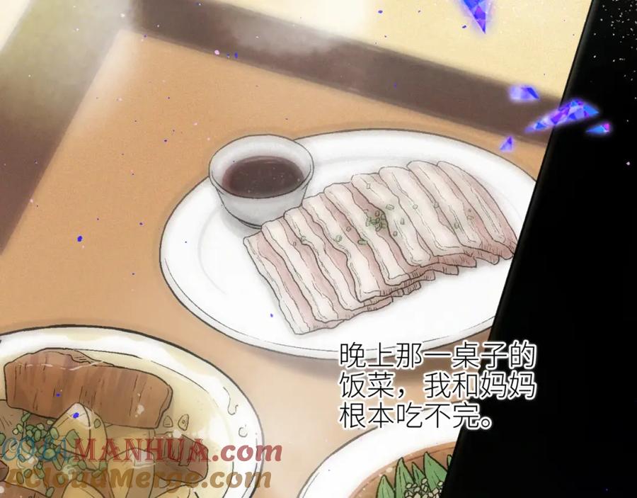 第205页