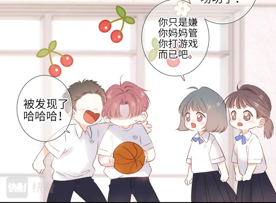 第99页
