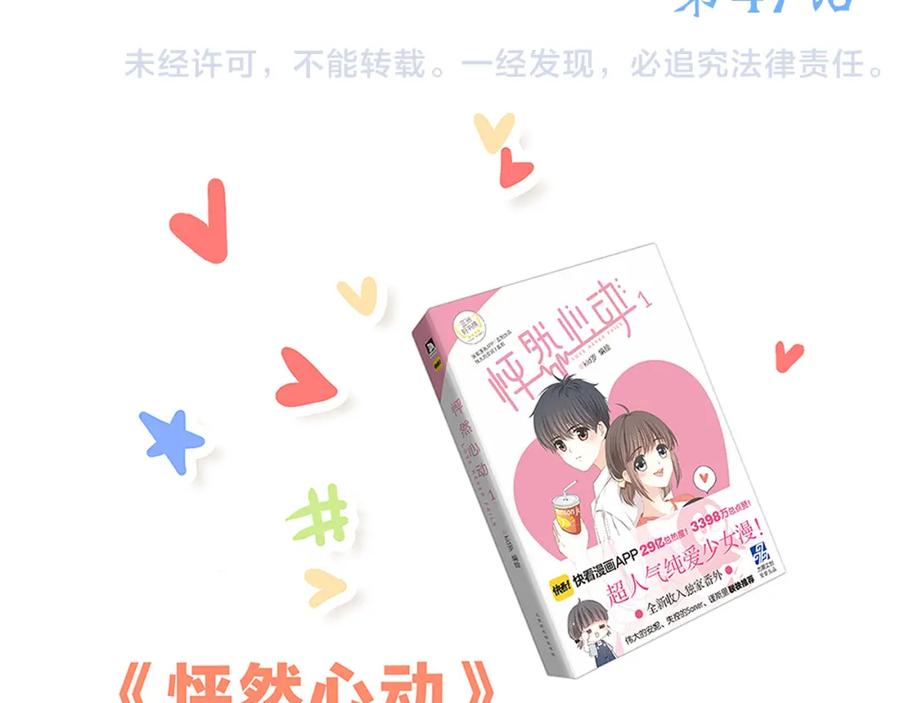第100页