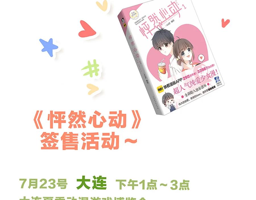 第102页