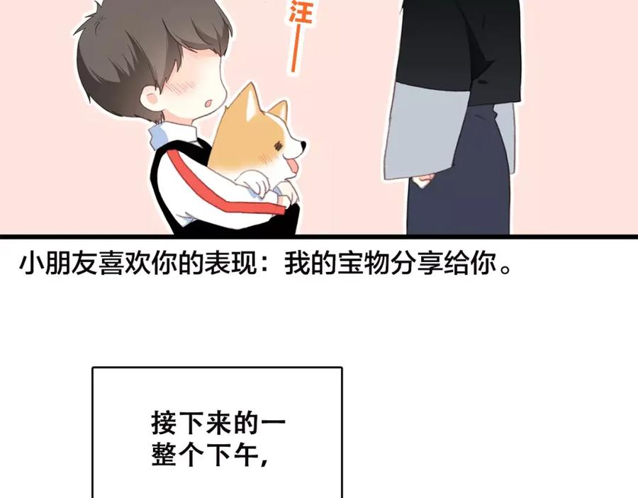 第82页