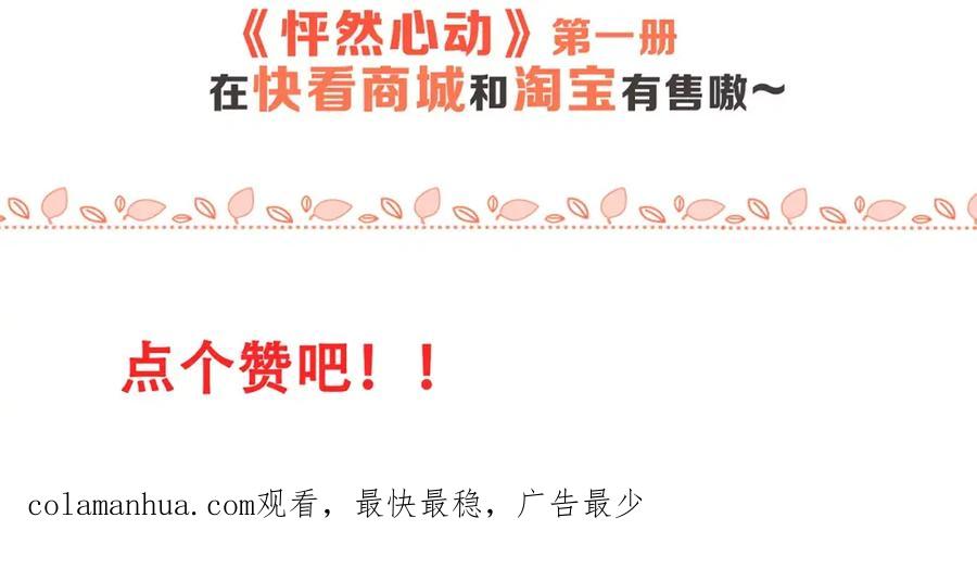第179页