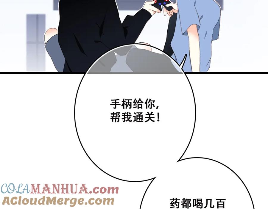 第81页