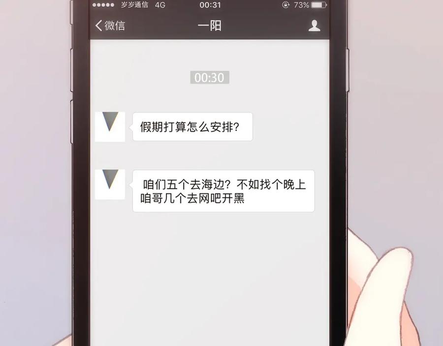 第142页