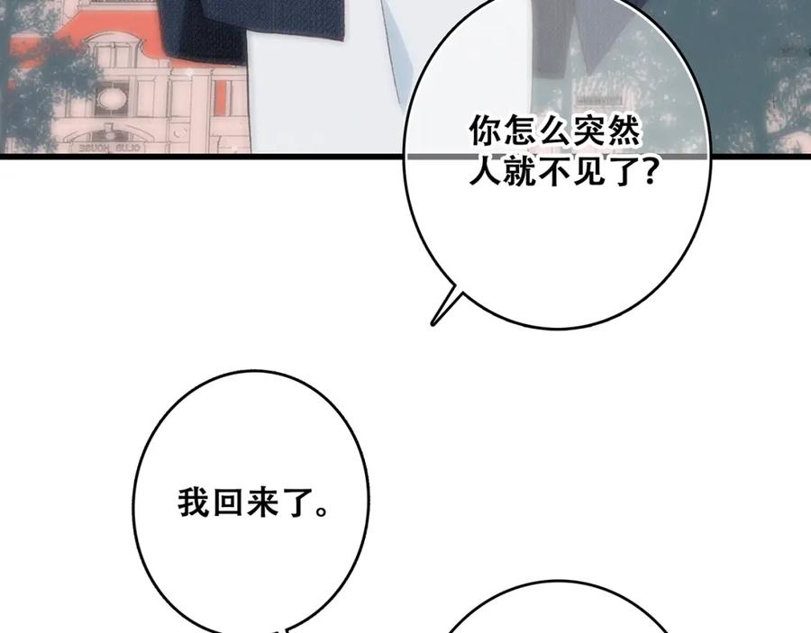 第184页