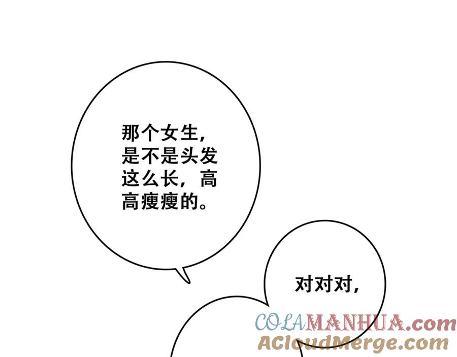 第197页