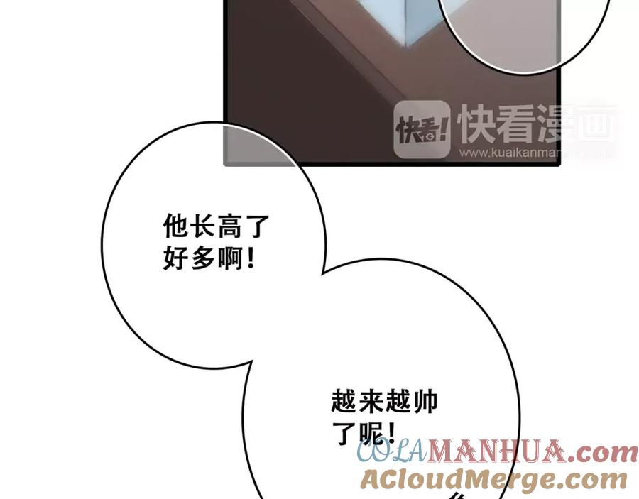 第201页