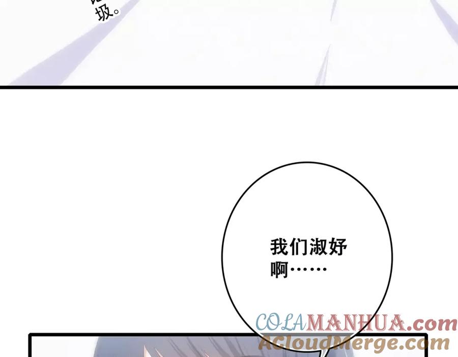 第205页