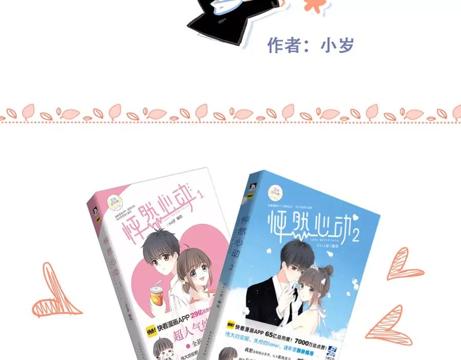 第131页