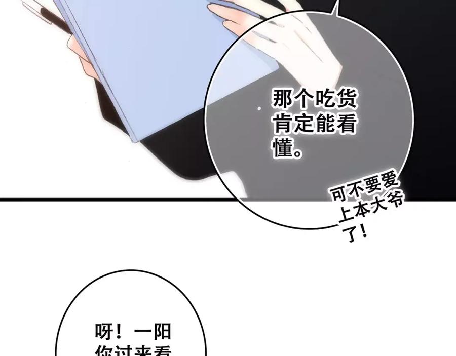 第108页
