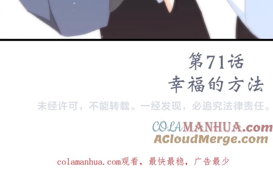 第205页