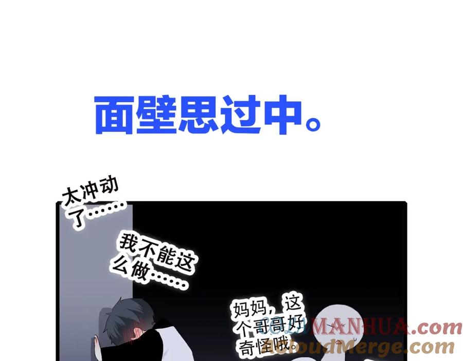 第201页