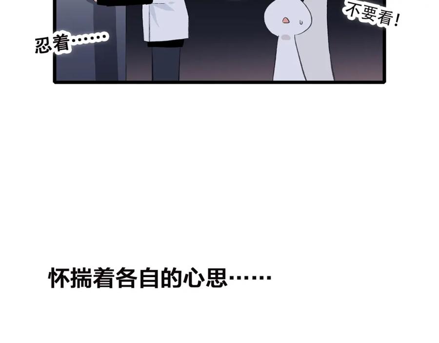 第202页
