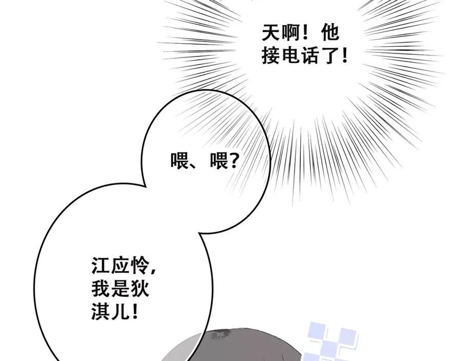 第195页