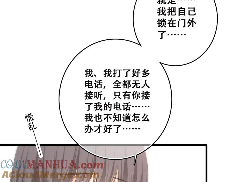 第201页