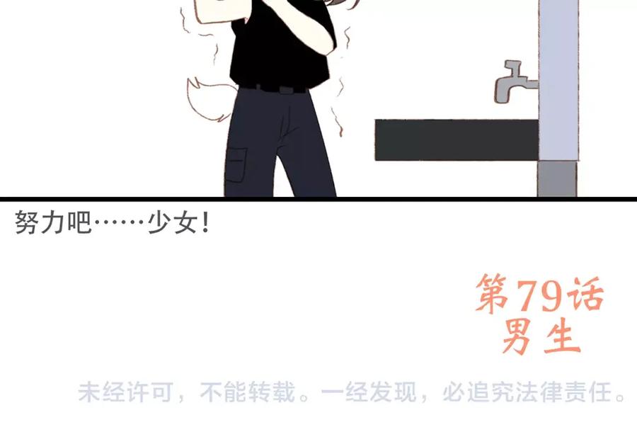 第163页