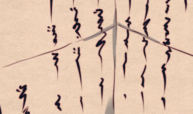 第53页