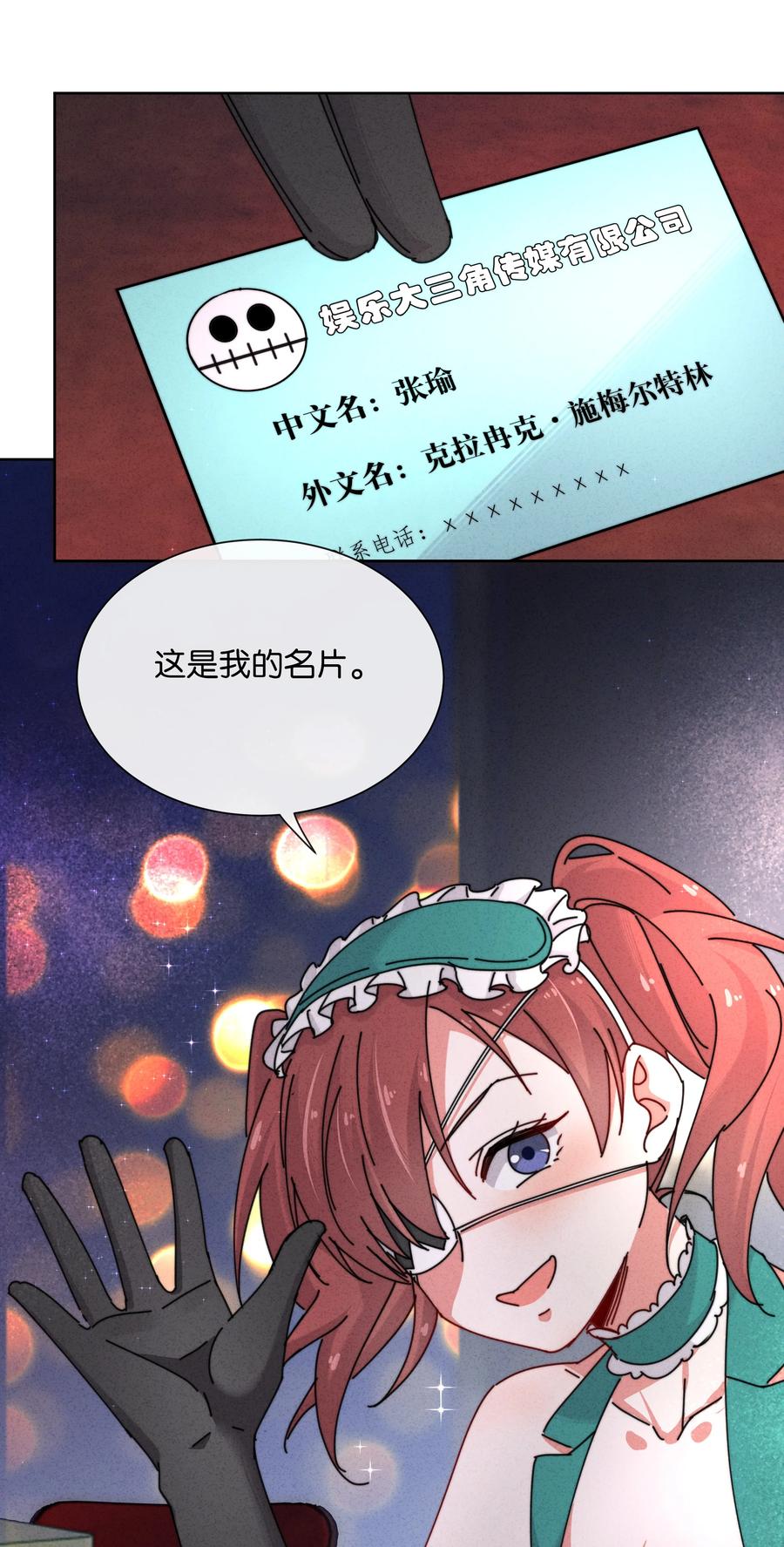 第53页